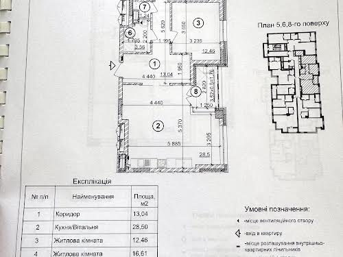 квартира по адресу Берестейский просп. (Победы), 42А