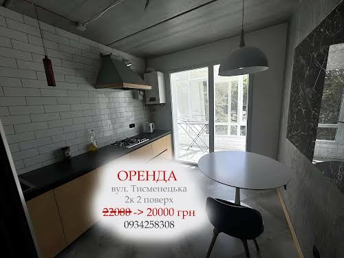 квартира по адресу Тисменицька ул., 249з