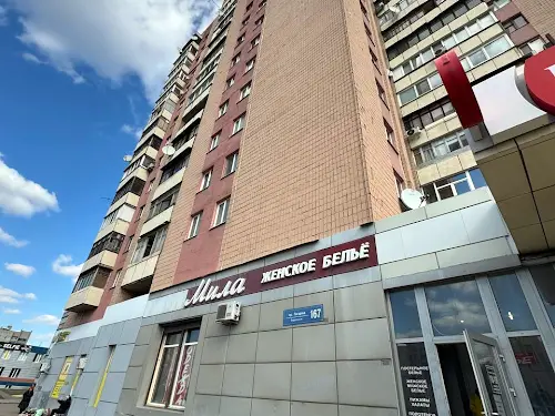 квартира по адресу Гагарина просп., 167