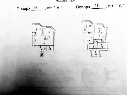 квартира по адресу Молодежная ул., 2