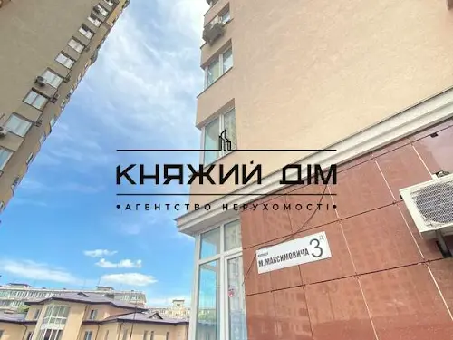 квартира за адресою Михайла Максимовича вул. (Онуфрія Трутенка), 3-Д