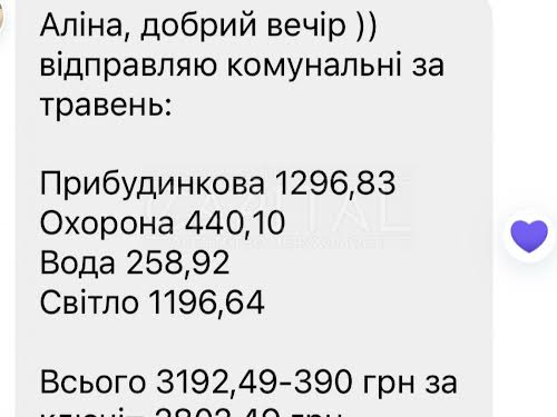 квартира за адресою с. Чайки, Валерія Лобановського вул., 21