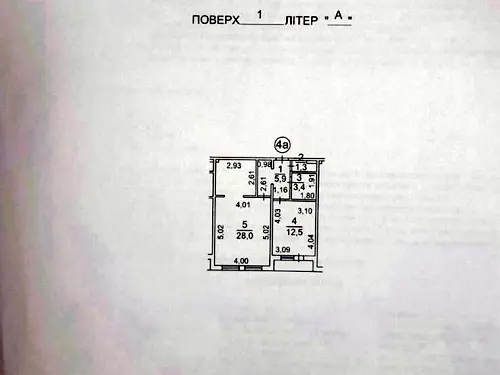 квартира по адресу Клавдиевская ул., 40г