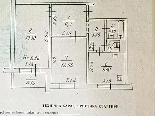 квартира за адресою Незалежності України вул., 13