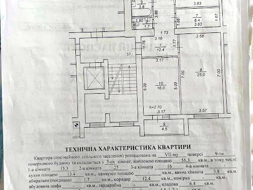 квартира по адресу Львов, рубчака, 23