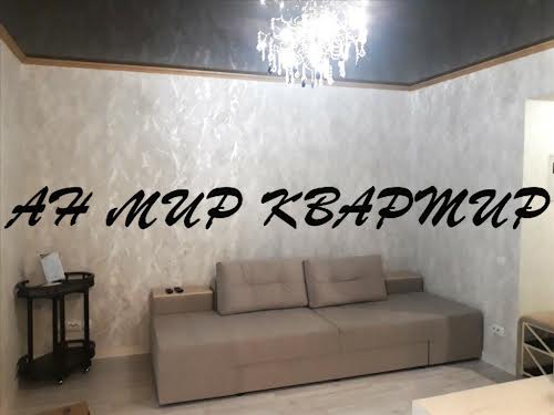 квартира за адресою Соборності вул. (Жовтнева), 46