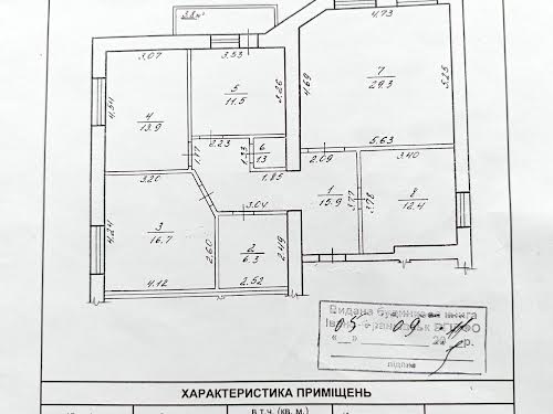 квартира по адресу Сахарова Академика ул., 38а