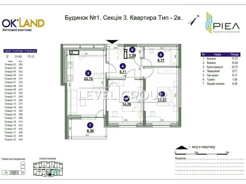 квартира за адресою Повітряних Сил просп. (Повітрофлотський), 56-Г