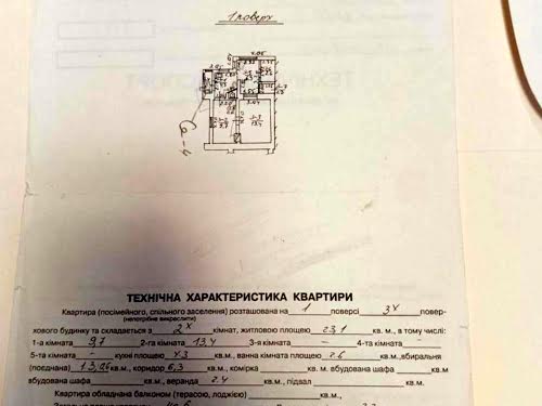 квартира за адресою Костя Левицького вул. (), 6