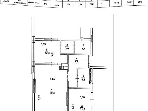 квартира за адресою Київ, Ужгородський пров., 4/1