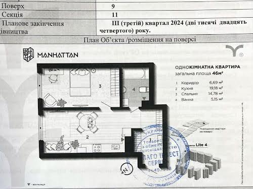 квартира за адресою Ленкавського вул., 34