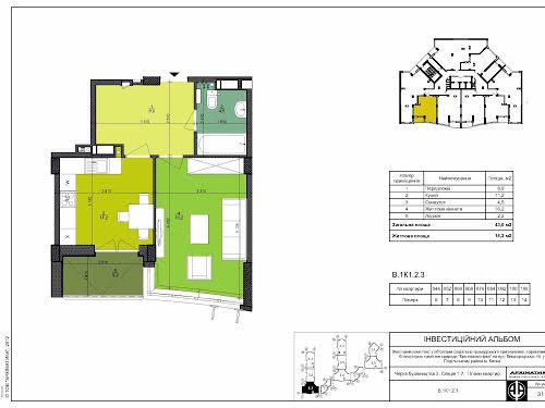 квартира за адресою Київ, Вишгородська вул., 45