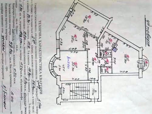 квартира по адресу Львов, Академика Сергея Ефремова ул., 13