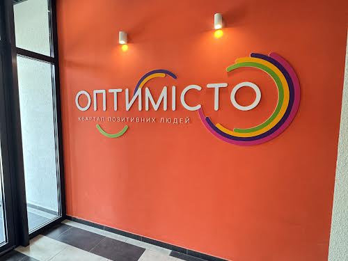 квартира за адресою Оптимістична вул., 1