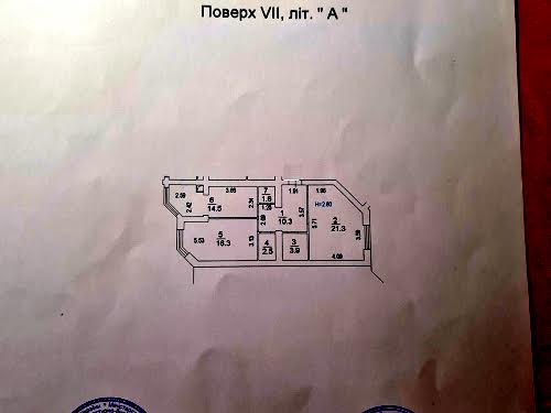 квартира по адресу Боголюбова ул., 30