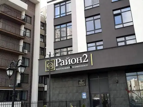 квартира по адресу Лесковская ул., 37