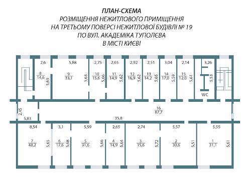 коммерческая по адресу Мрии ул. (Академика Туполева), 19