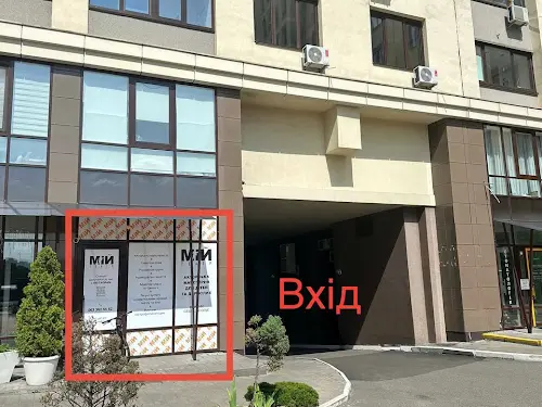 комерційна за адресою Степана Рудницького вул. (Академіка Вільямса), 19/14