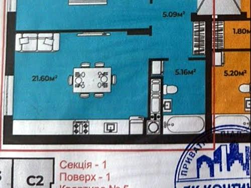квартира по адресу с. Сокольники, Львовская боковая ул., 2