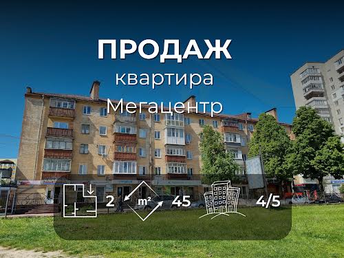 квартира за адресою Миру просп., 50