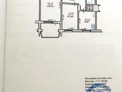 квартира по адресу Черновцы, Руська, 285