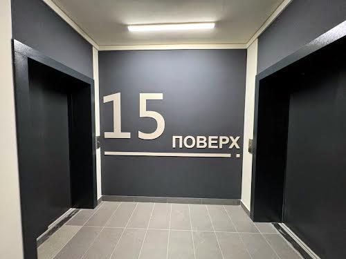 квартира по адресу Киев, Причальная ул., 12