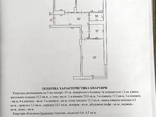 квартира за адресою Зелена вул., 281а