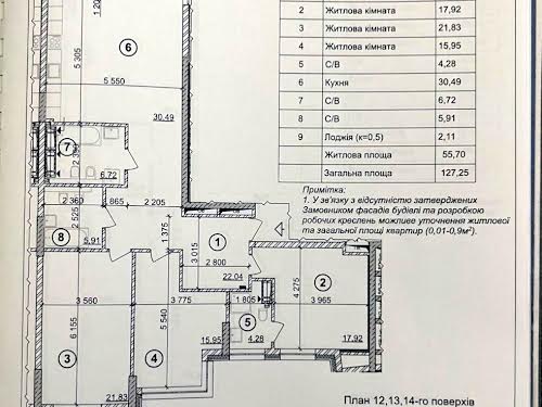 квартира за адресою Берестейський просп. (Перемоги), 42А