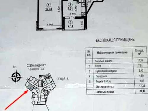 квартира за адресою Милославська вул., 18