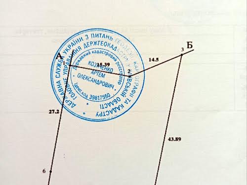 участок по адресу 