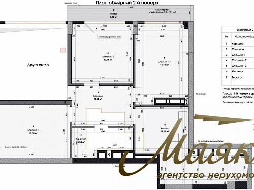 квартира за адресою Звіринецька вул., 72