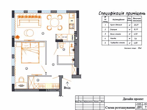 квартира за адресою Михайла Величка вул., 40/4