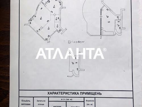 квартира за адресою Говорова Маршала вул., 18