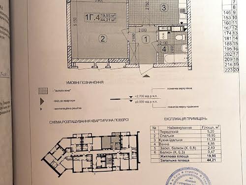 квартира по адресу Ивана Выговского ул. (Гречко маршала), 10б