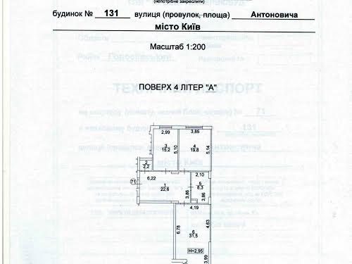 комерційна за адресою Київ, Антоновича вул. (Горького), 131