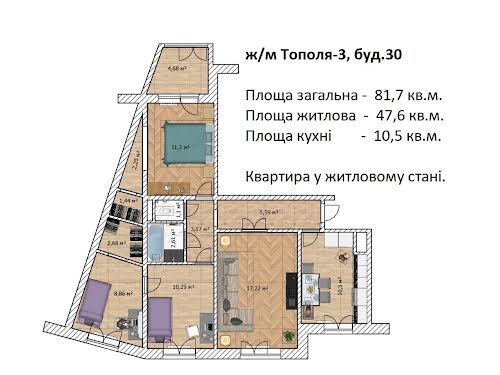 квартира за адресою Тополя-3 вул., 30