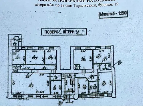комерційна за адресою Тарасівська вул., 19