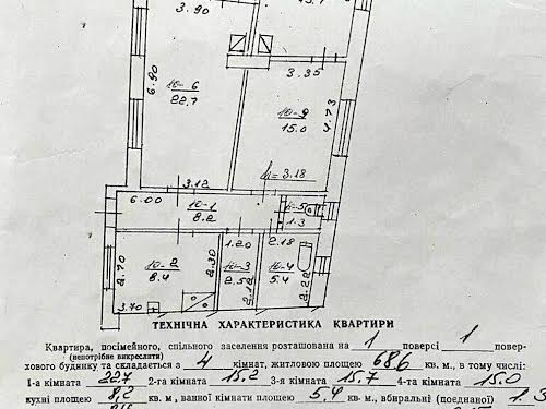 квартира за адресою Івана Франка вул., 40