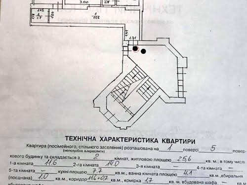 квартира за адресою Героїв УПА, 76