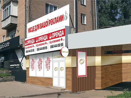 коммерческая по адресу Університетський проспект, 1