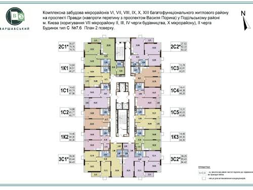 квартира по адресу Александра Олеся ул., 3