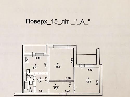 квартира за адресою Стуса Василя вул., 23