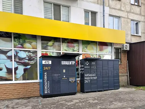 квартира по адресу Бориспольская ул., 45