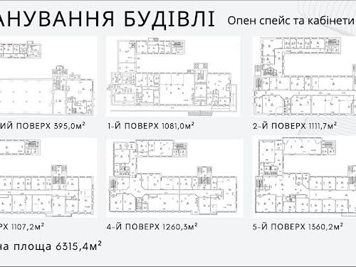 комерційна за адресою Ковпака вул., 29