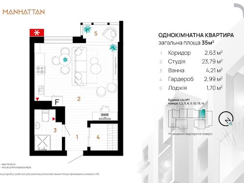 квартира за адресою Ленкавського вул., 34