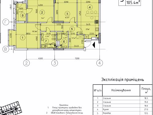 квартира по адресу Пимоненко Николая ул., 19