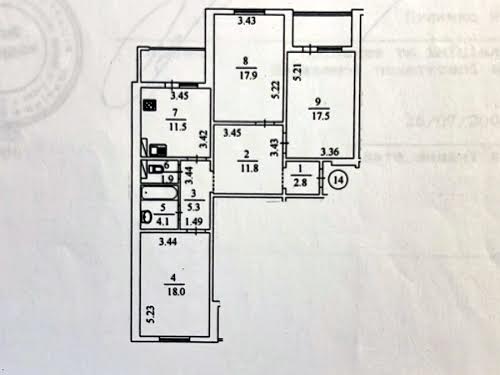 квартира по адресу Закревского Николая ул., 99