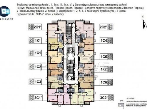 квартира по адресу Александра Олеся ул., 5а