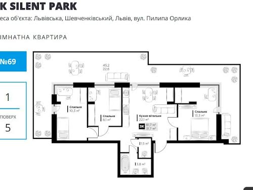 квартира по адресу Филиппа Орлика ул., 51