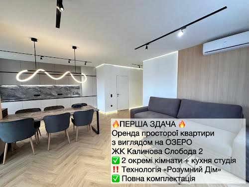 квартира по адресу Слободская ул., 4а